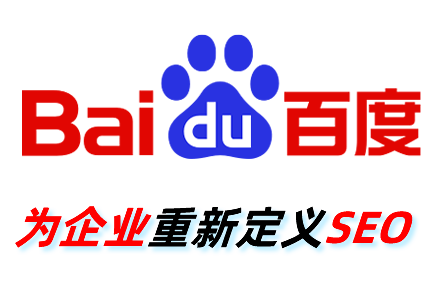 重庆seo关键词排名
