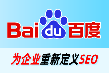 北京网站优化公司